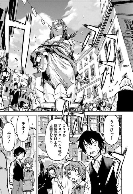 航宙軍士官最新54話②、更新!     
 https://t.co/deMCmjkXld…
… 