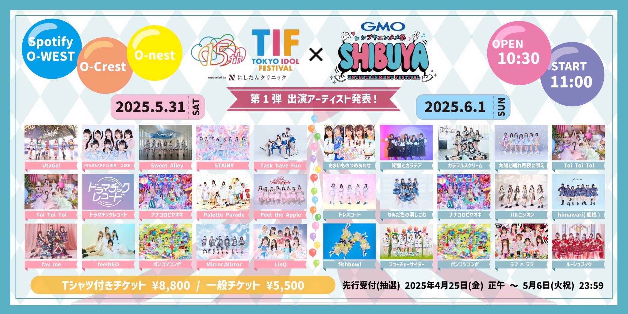 LinQオフィシャル on X: LinQオフィシャル on X: