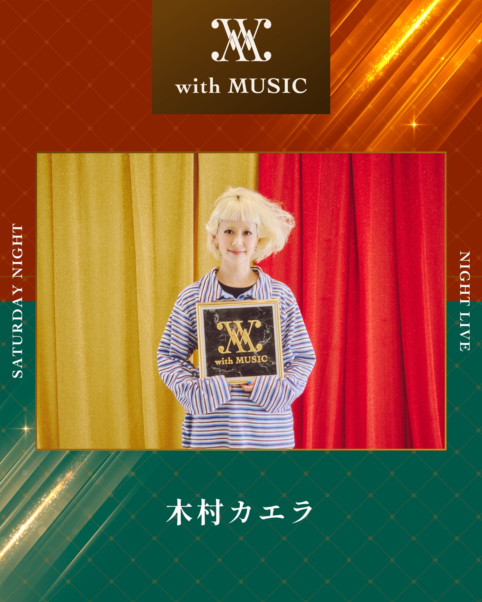 with MUSIC on X: with MUSIC on X: