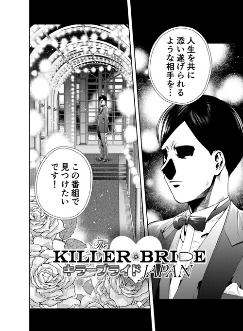 学生寮で揉め事が起きているそうです4/5 