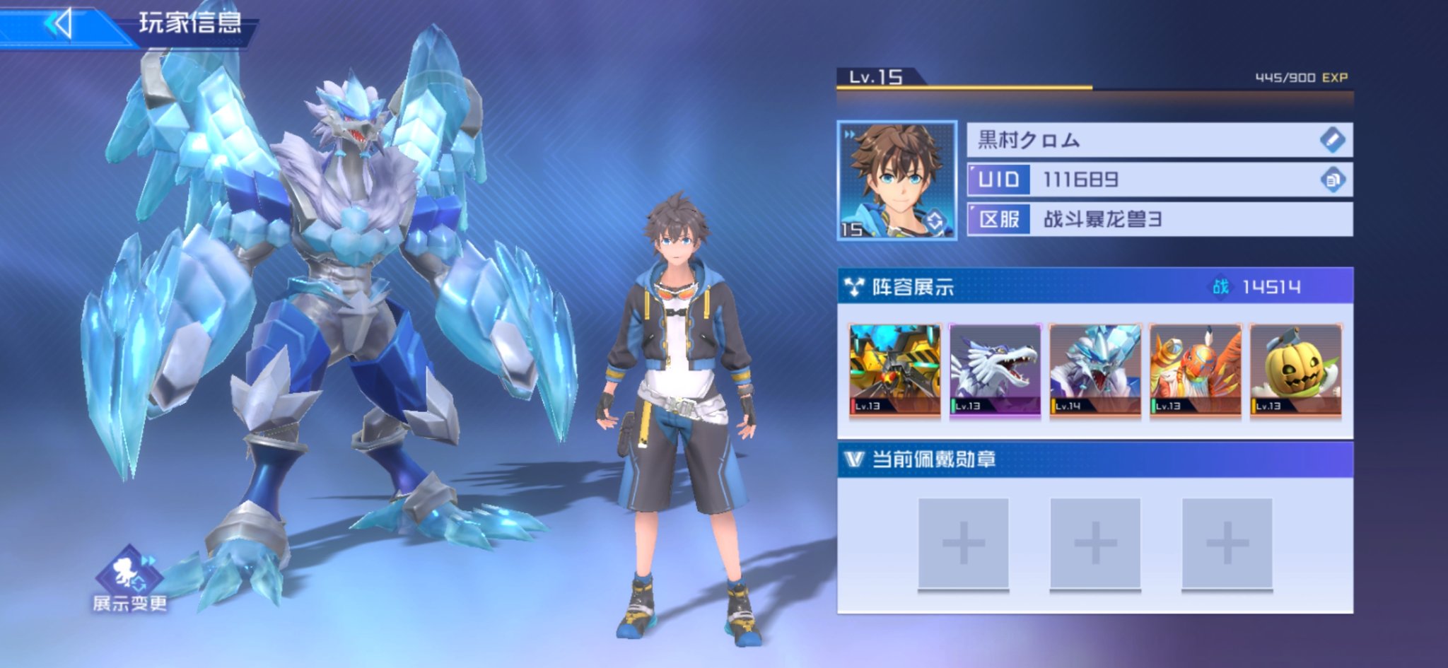 monmon　3点おまとめ monmon 3点おまとめ おまとめ3点 専用 ZXまとめて取引ok様