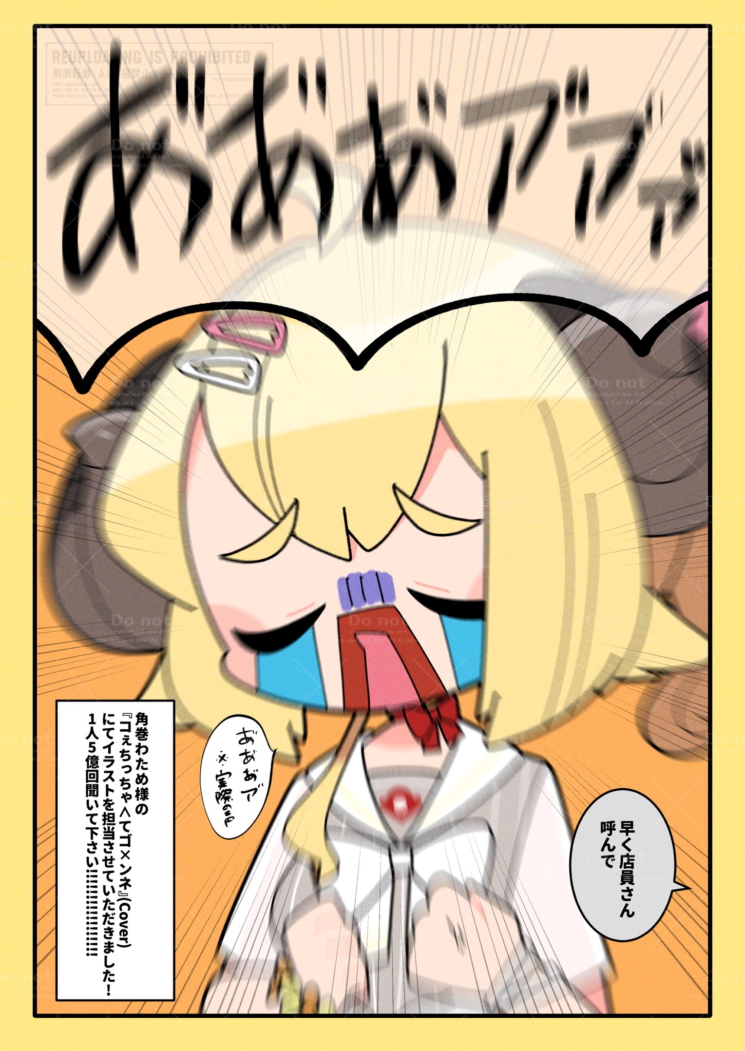 もちもち@ホロクル9th【L-09】 (@mocimoci001) / X