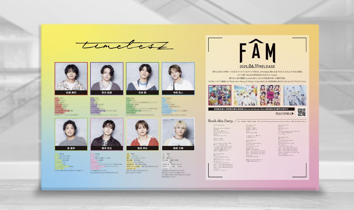 oricon's tweet photo. ＼📢本日スタート❗️／
timelesz×パルコ キャンペーン

4/25(金)～5/6(火･休)全国15店舗
timelesz in PARCO G.W.Campaign

💌特設ブースでは
メンバー紹介やメッセージ公開

🍽️対象レストラン&amp;���フェで
限定ノベルティ(ステッカー)プレゼント
https://t.co/PVyDSyb08a

#timeleszinparco https://t.co/0CcicpbTNq