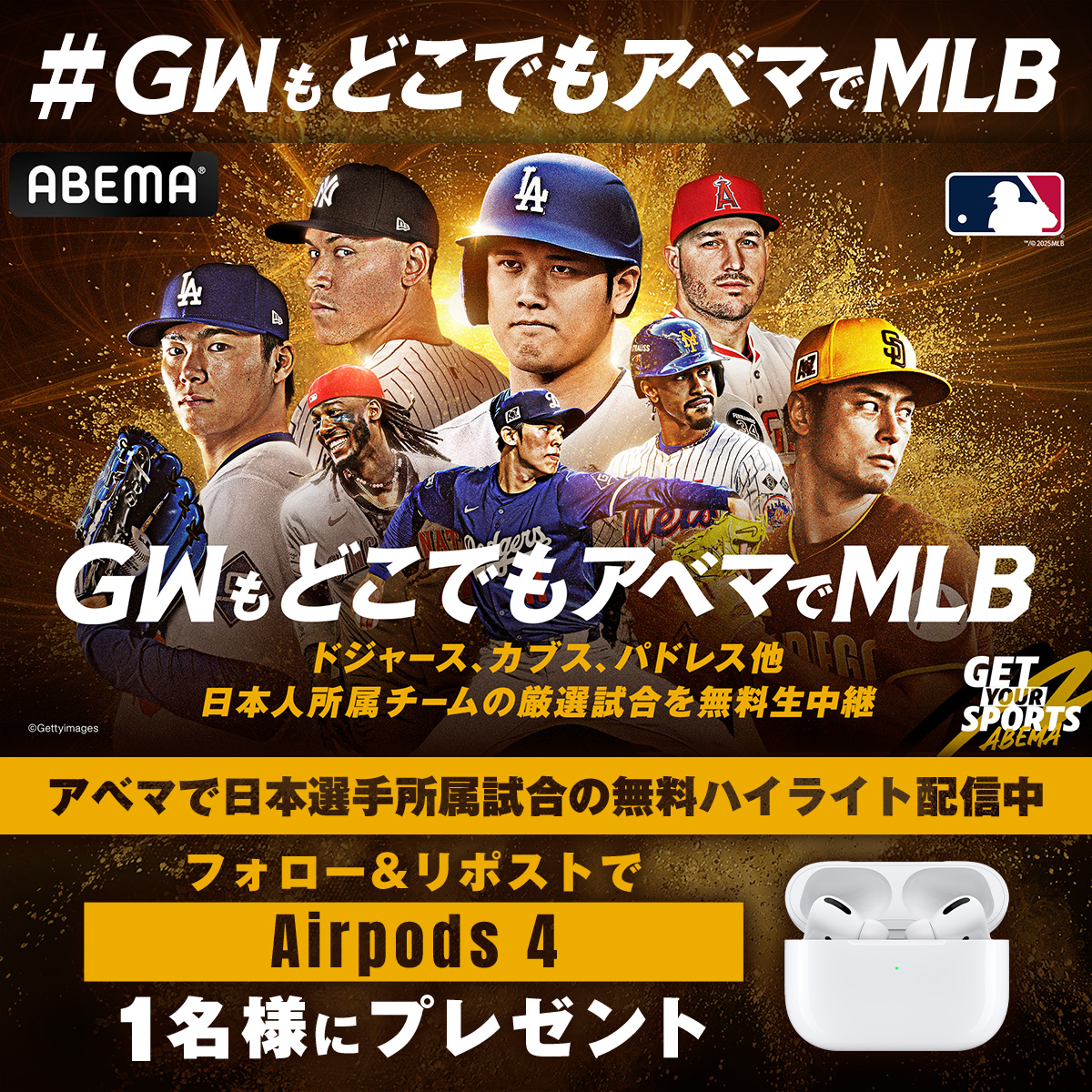 MLB_ABEMA's tweet photo. ／
#GWもどこでもアベマでMLB
Airpods4を1名様に🎁
＼

応募方法
❶@ABEMA @MLB_ABEMA フォロー
❷この投稿をリポスト
〆5/6(火･祝) 23:59

📝4/26(土)~5/6(火･祝)まで豪華キャンペーンを実施中!!
豪華解説やLINE限定特番など詳細は固定ポストを✅

#MLB #平日は毎日アベマでMLB #SPOTVNOW