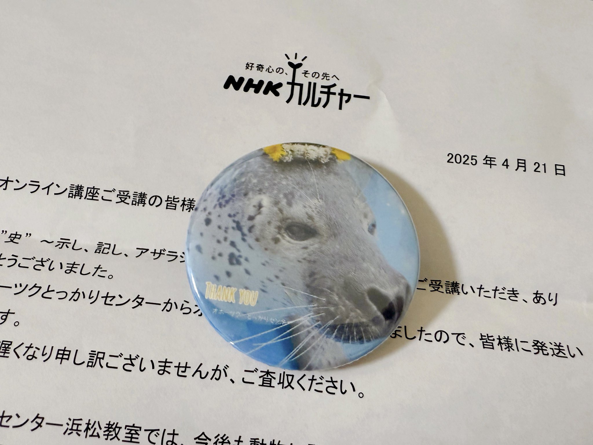 はっぱ様 リクエスト 2点 まとめ商品 さき様 リクエスト 2点 まとめ商品