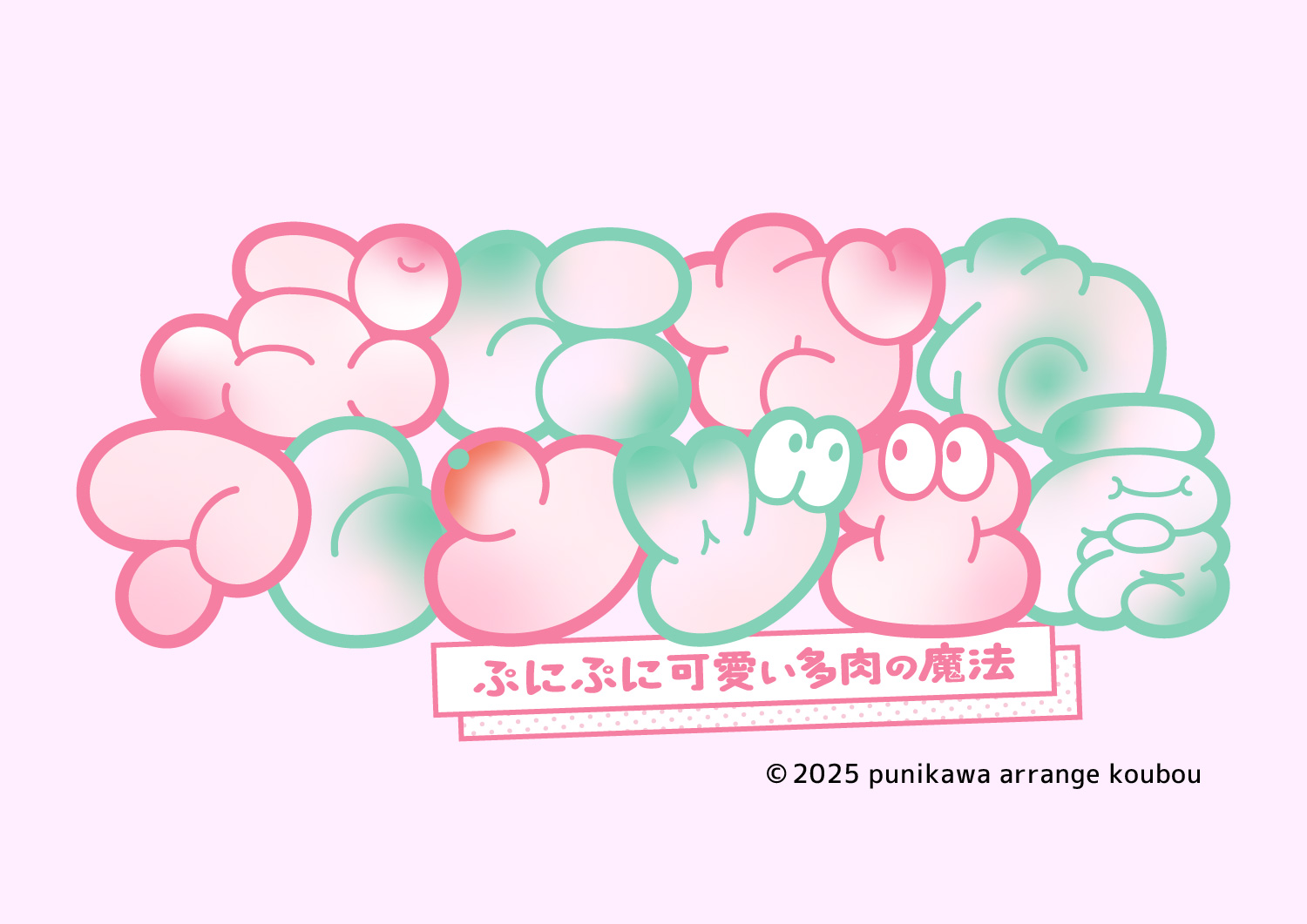まめたろう｜CGアーティスト (@mametarouboy) / X