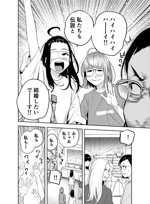 学生寮で揉め事が起きているそうです2/5 