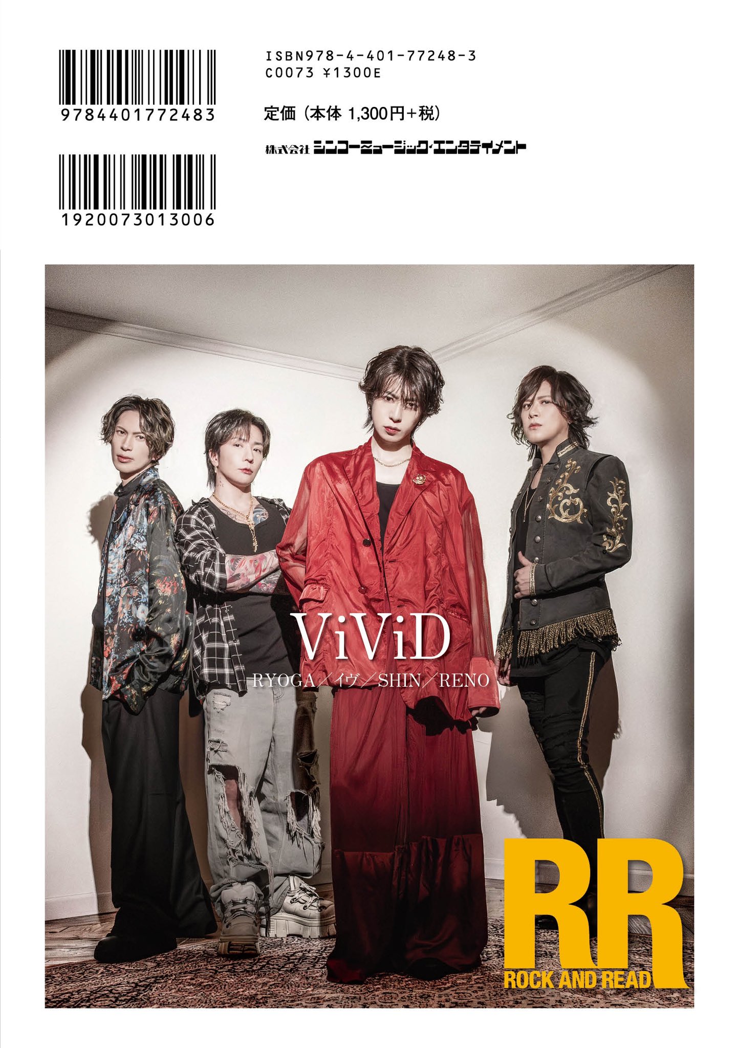 ROCK_AND_READ (@rock_and_read) / X