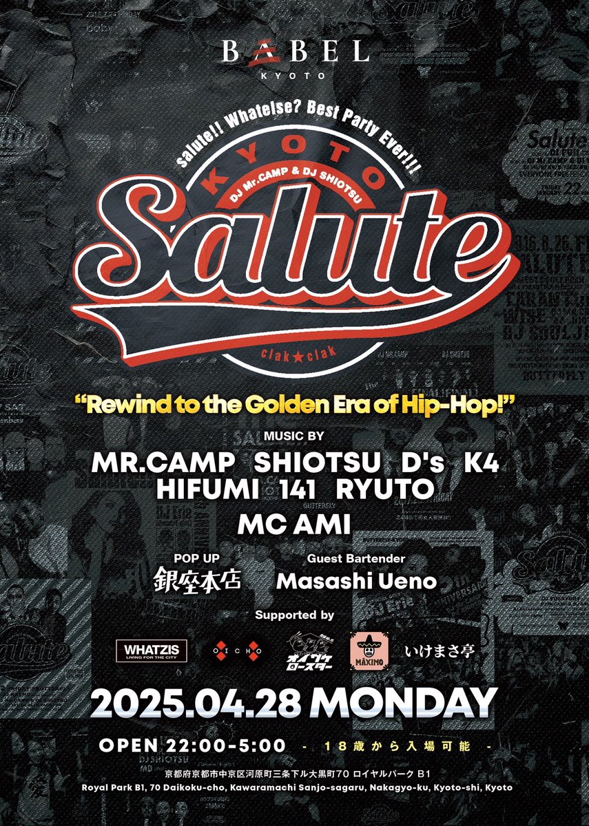 DJ_141's tweet photo. 諸々仕事が一段落付きまして、、、

いきなり告知です。

GW一発目の祝前日、京都のおなじみの皆さんと一緒にDJさせていただきます。
黄金期のHIPHOP縛りということで、僕は2004年前後で行こうと思っています！！

ご興味ある方はお気軽にDM下さい。
IT関係、営業関係の方ご来場も大歓迎！ https://t.co/hozxe3Z7s9