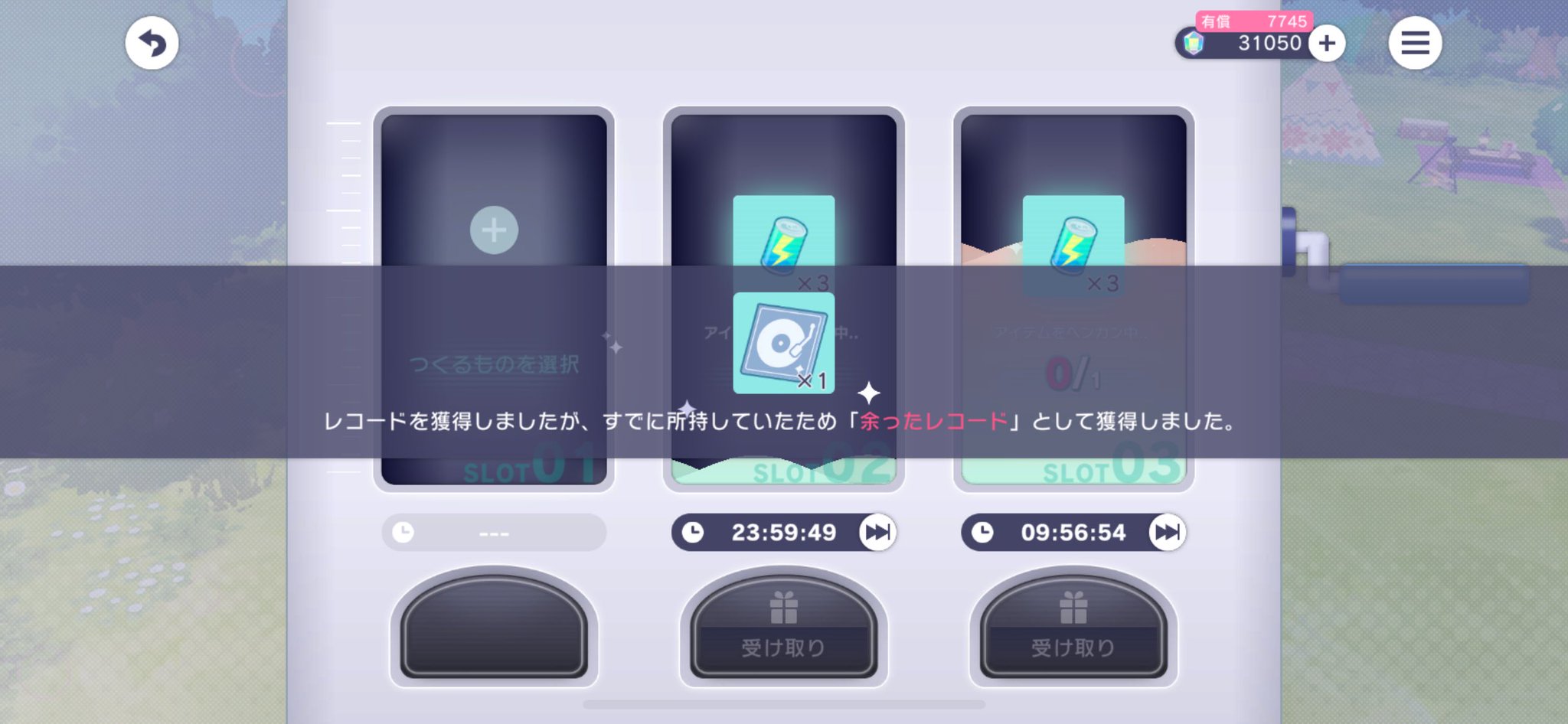 もらって嬉しい出産祝い すぎもも on  X: トップス