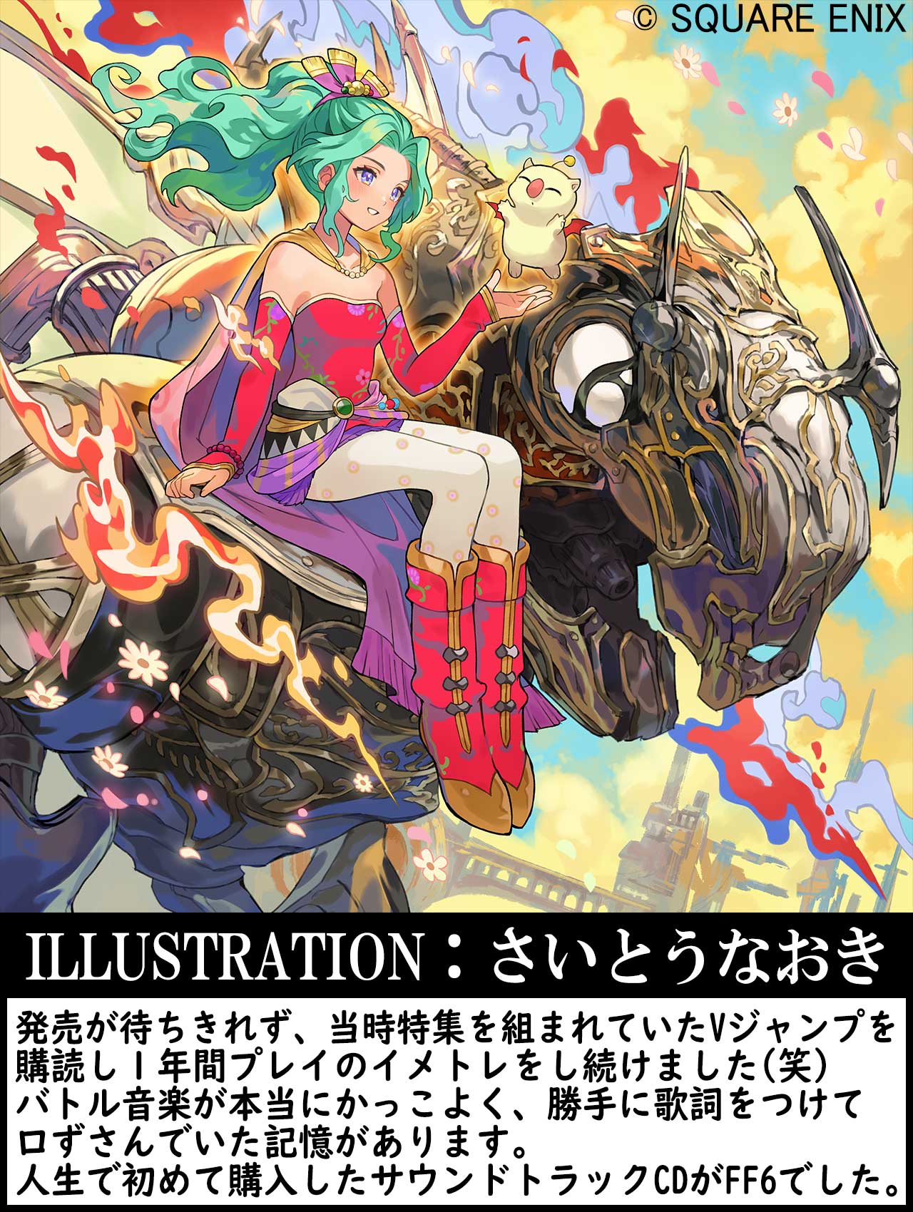 FF公式／FINAL FANTASY on X: 