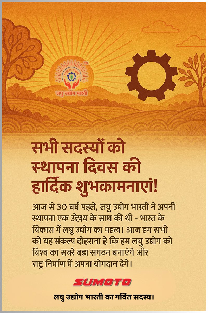 J P Chugh tweet media