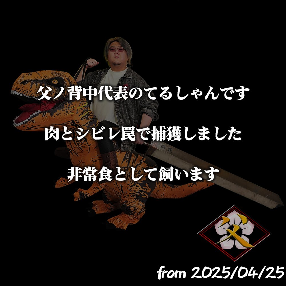 えるくろ🦊 (@Lq6a2) / X えるくろ🦊 (@Lq6a2) / X