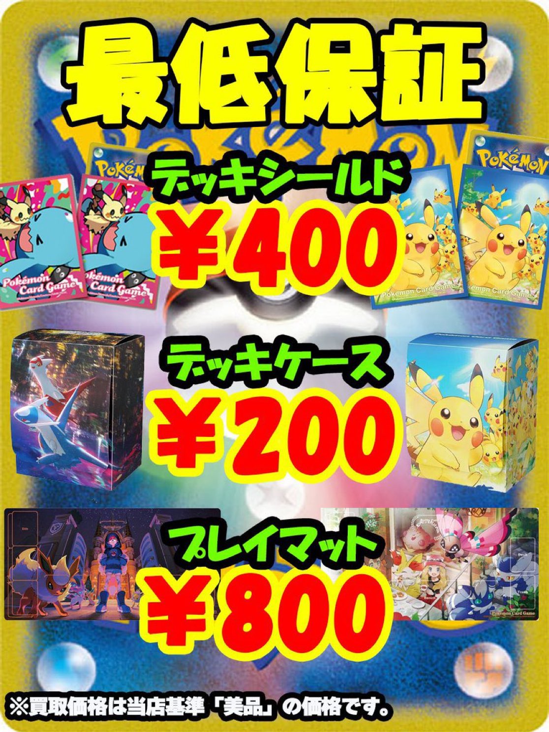 品質検査済 TierOne  X: on ティアワン渋谷 サプライ・アクセサリ・グッズ