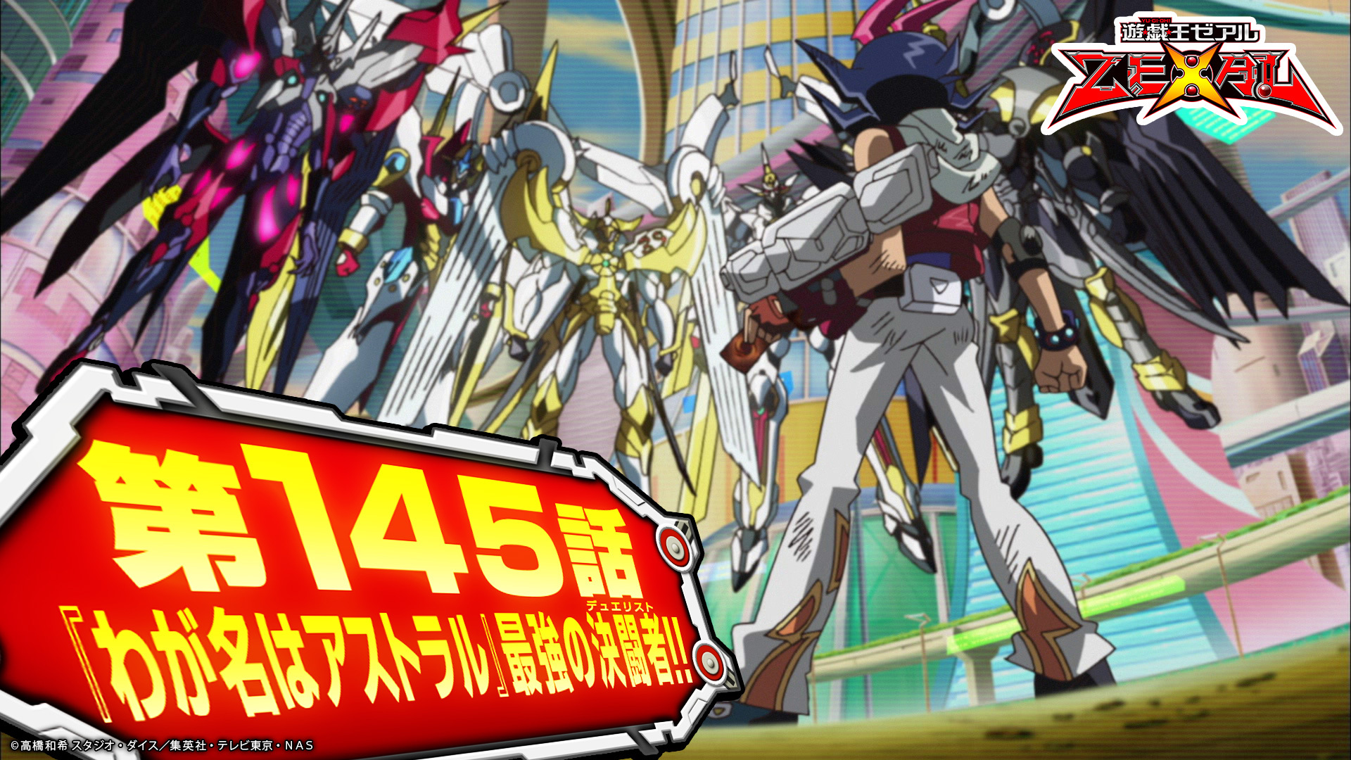公式】遊戯王OCG on X: 