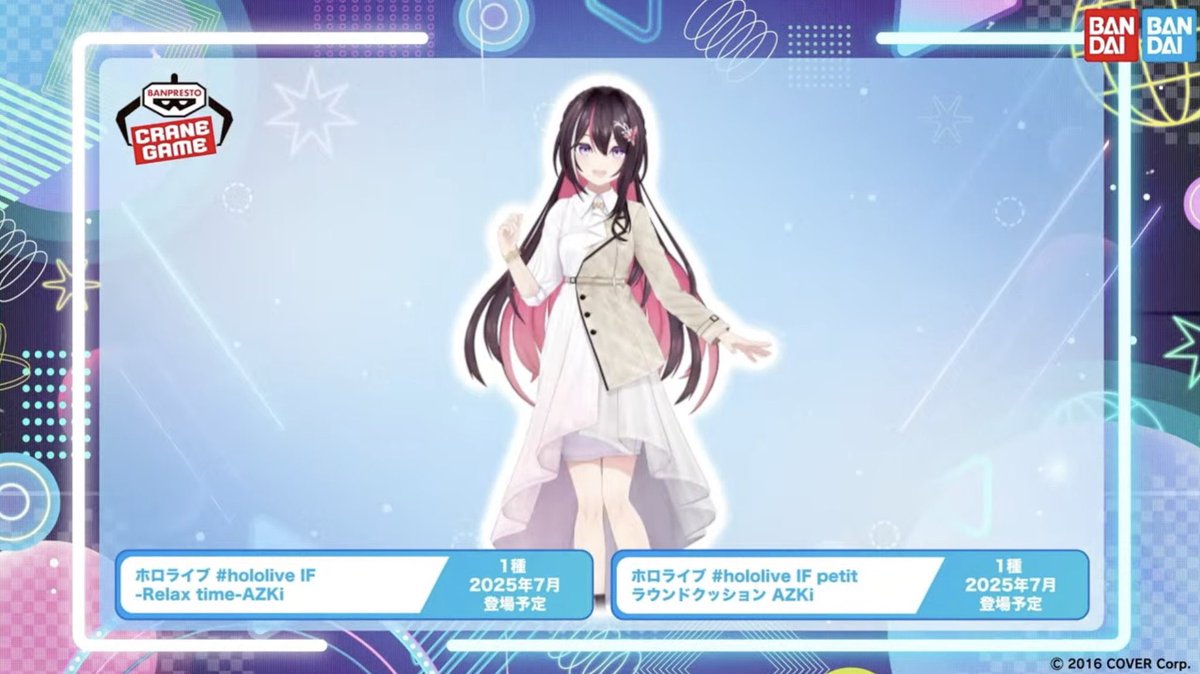 タイトルカップ上位賞PRチョコに込めた愛情天音 チョコに込めた愛情 天