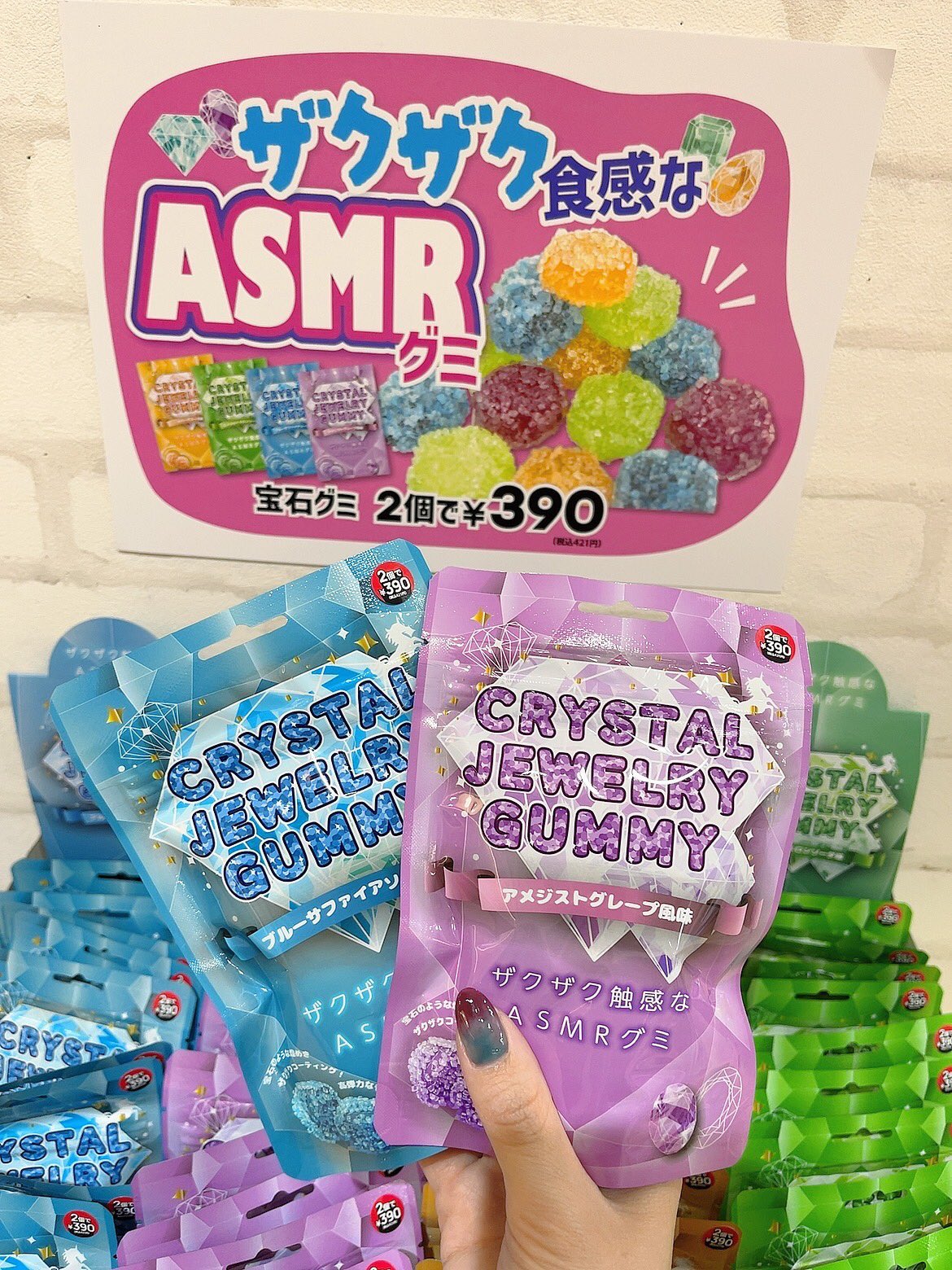 サンキューマート京都新京極詩の小路店 (@390kyotosanjyo) / X サンキューマート京都新京極詩の小路店 (@390kyotosanjyo) / X