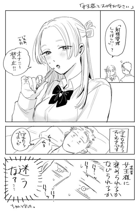 下僕の葛藤

こんな2人の話→https://t.co/m6eogO0H0W 