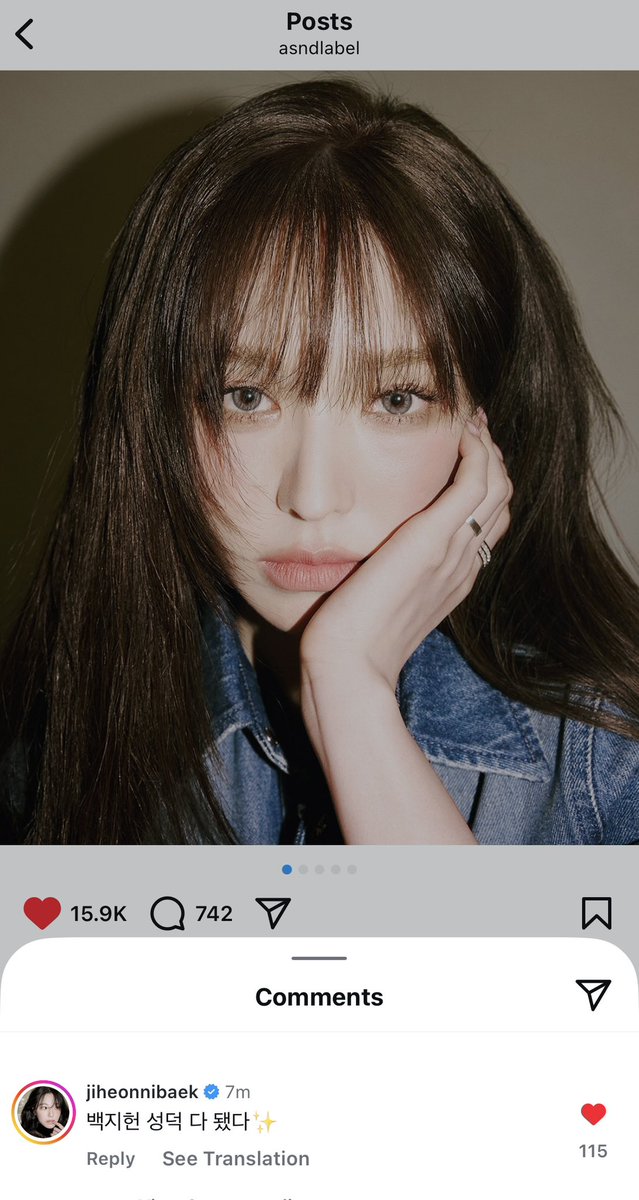fromis9 Jiheon commented on ASND’s post about Wendy 

“Baek Jiheon is now a successful fan✨”