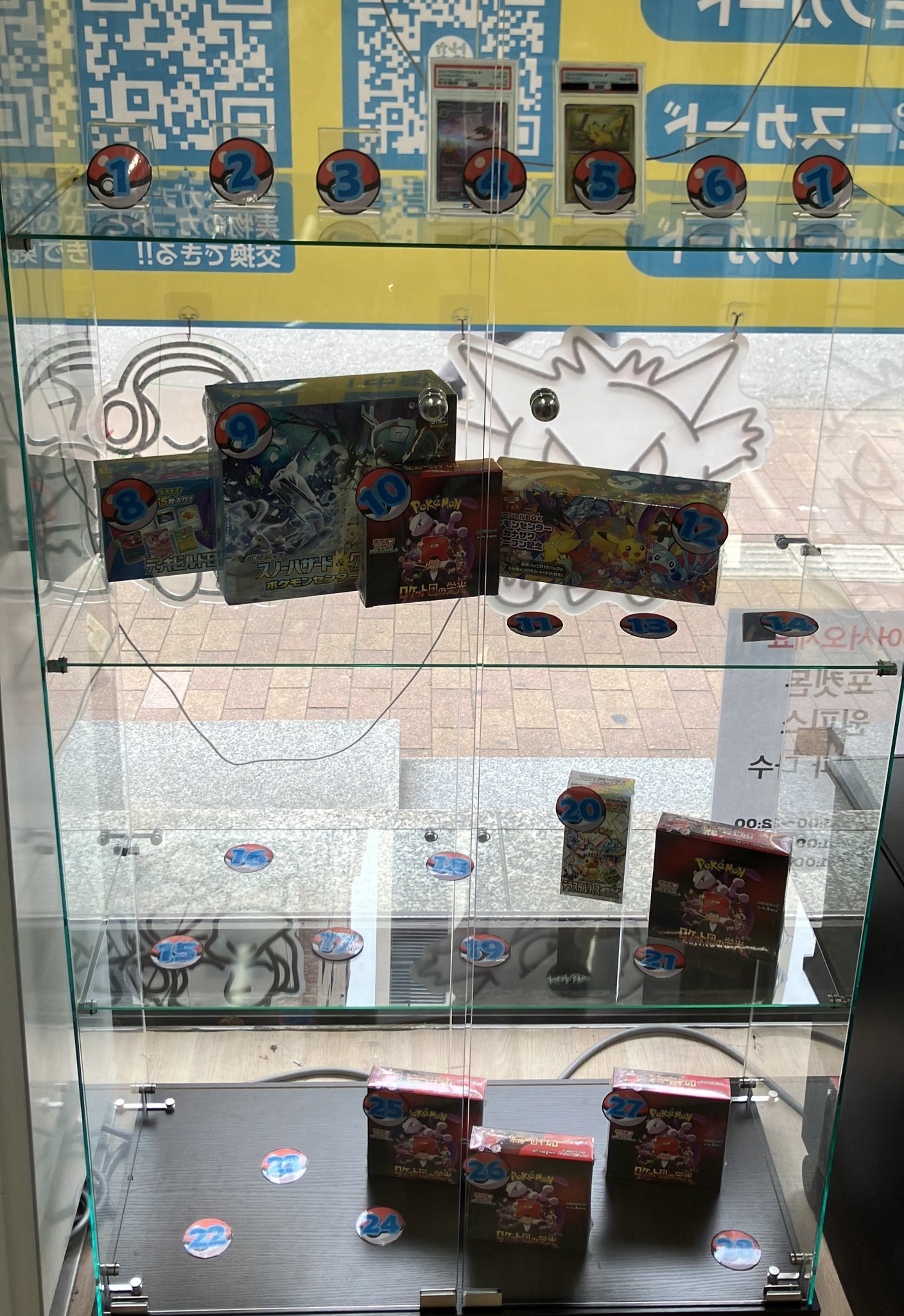 トレカ道楽 福岡天神店 (@Dourakuhukuoka) / X