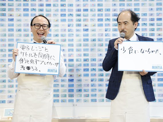 日常のなんてこった書店イベントに参加させてもらいました～！みなさんのなんてこったも知りたいです～！
でもどんなことが起きてもミンティア食べればリフレッシューー！
こちら代官山蔦屋書店にて5/18（日）まで開催しています～！
ハスハス。。。
 #PR #ミンティア #日常のなんてこった書店