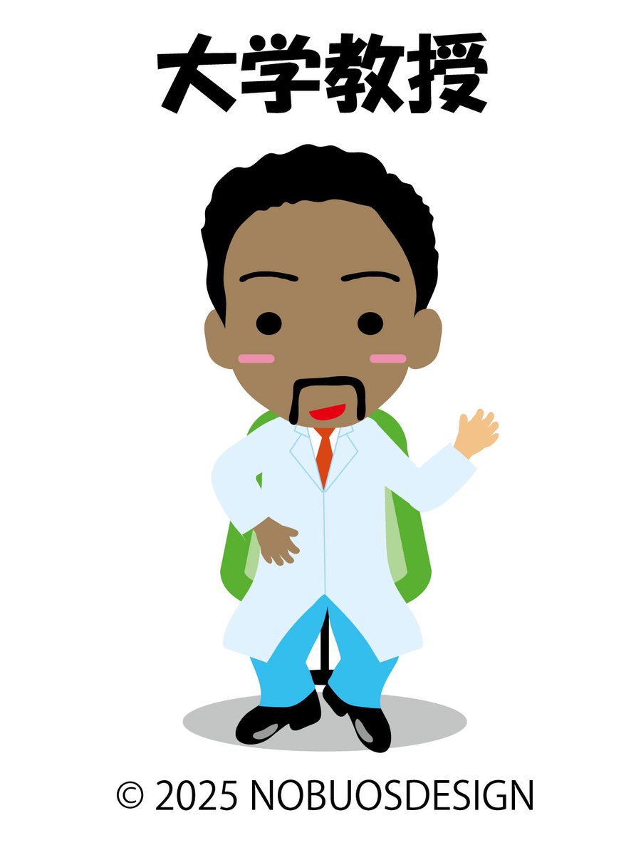 nobuokkkk's tweet photo. 大学教授を描きました。
1/4
#CharacterDesign #ChibiCharacter #ScientistStory #VectorArt #AdobeStock #CartoonStyle #EducationalIllustration #TimeTraveler #TEDTalk #BlackCharacterDesign #StorytellingArt #FutureScience
https://t.co/Tid6X8aKnS https://t.co/a6WHdFIXJ4