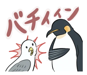 #世界ペンギンの日 ですね 