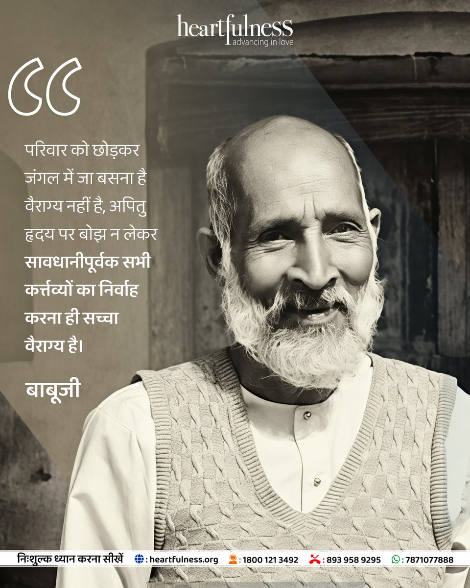 Heartfulness - Hindi (@hindihfn) on Twitter photo सच्चा वैराग्य क्या है? 
#Heartfulness #Meditation #SahajMarg #BabujiMaharaj #126BirthAnniversaryofBabuji सच्चा वैराग्य क्या है? 
#Heartfulness #Meditation #SahajMarg #BabujiMaharaj #126BirthAnniversaryofBabuji