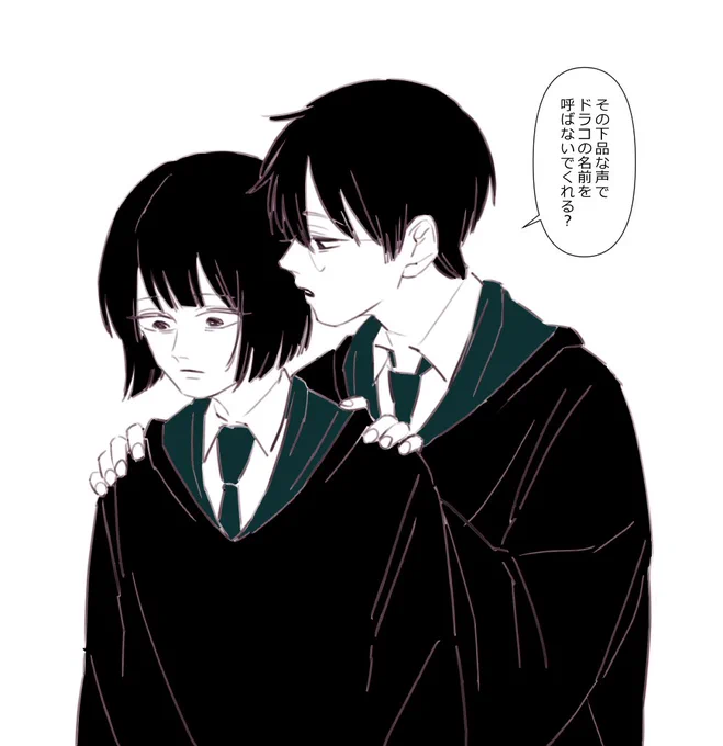 蛇寮はりどらまとめ(1/4) 