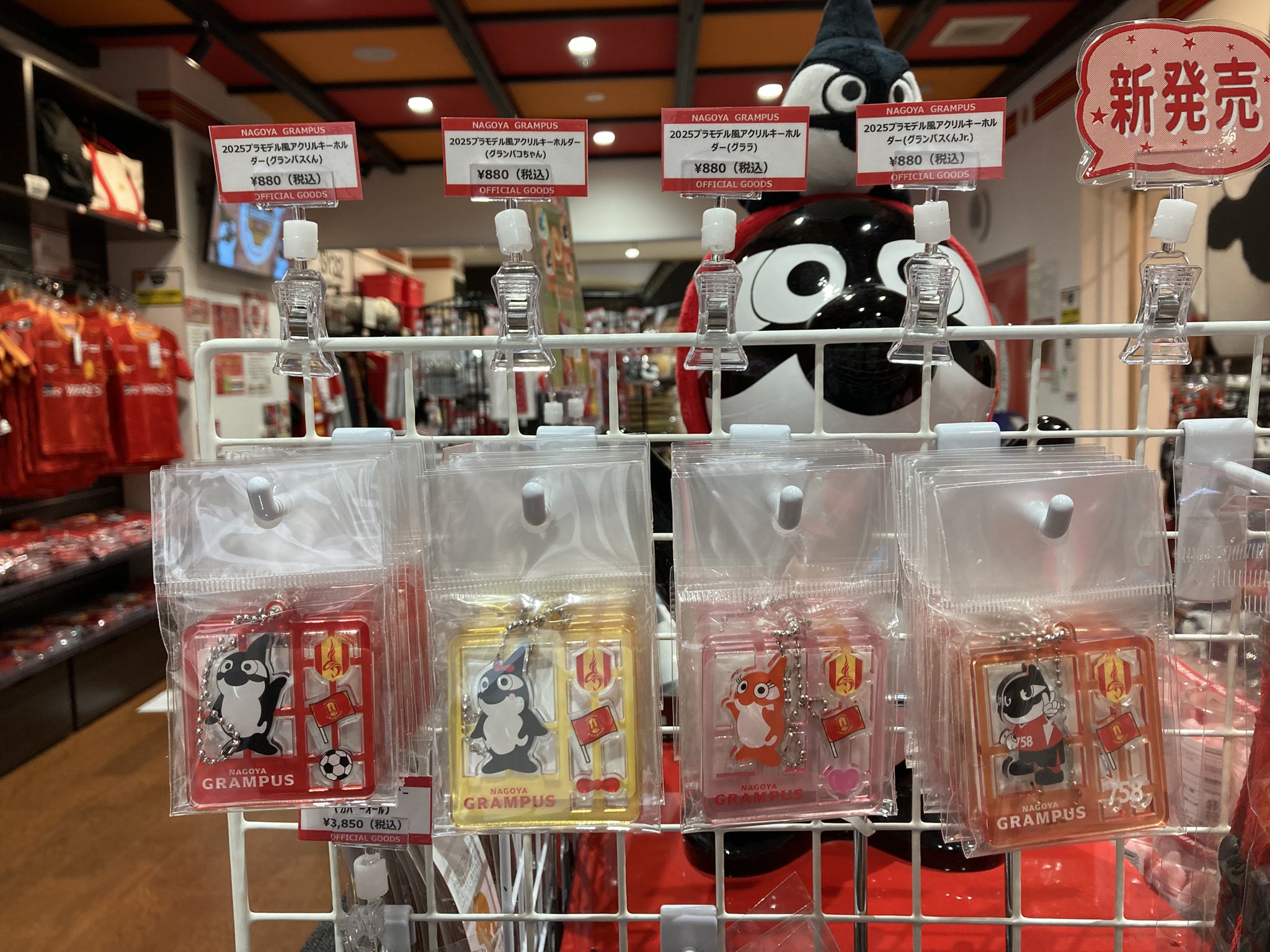 名古屋グランパス グランパスくんフィギュア貯金箱