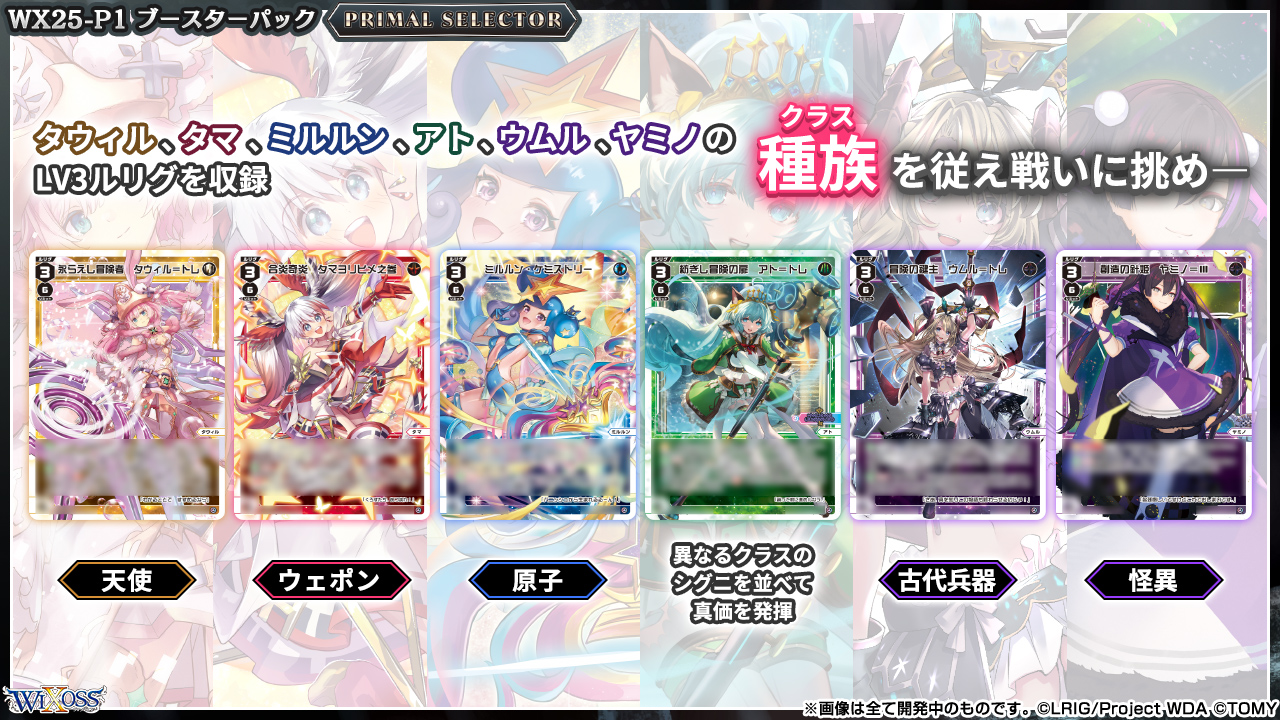 ウィクロス スリーブ まとめ売り ウムル タウィル ピルルク アト タマ ウィクロス スリーブ まとめ売り ウムル タウィル ピルルク アト