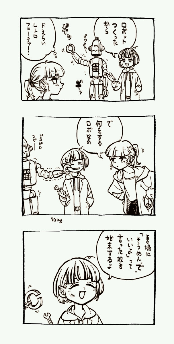 Murmullo_P's tweet image. 