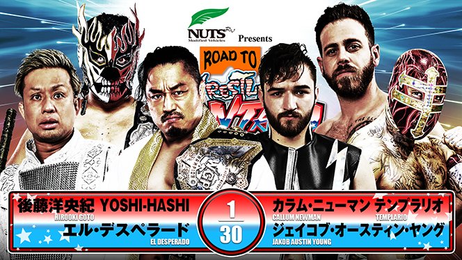 ミカン畑　プロレス本 新日本プロレス 黄金時代の真実 (別冊宝島 2385) |本 | 通販