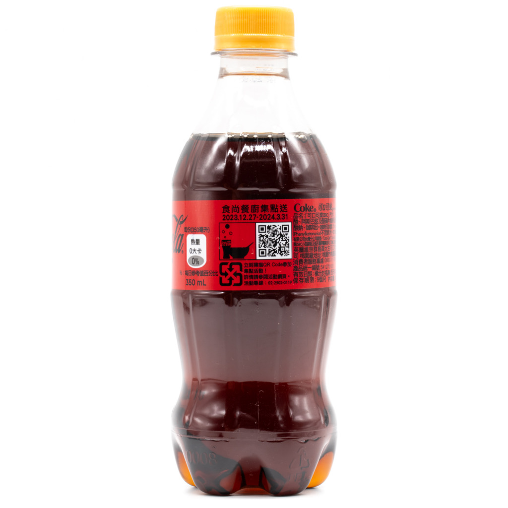 Coca-Cola Zero Sugar (Taiwan)』です。台湾においてコカ・コーラ社の
