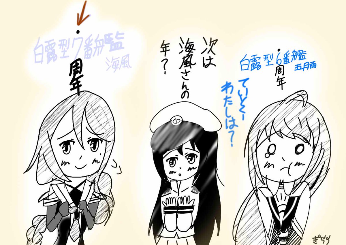 過去絵 
