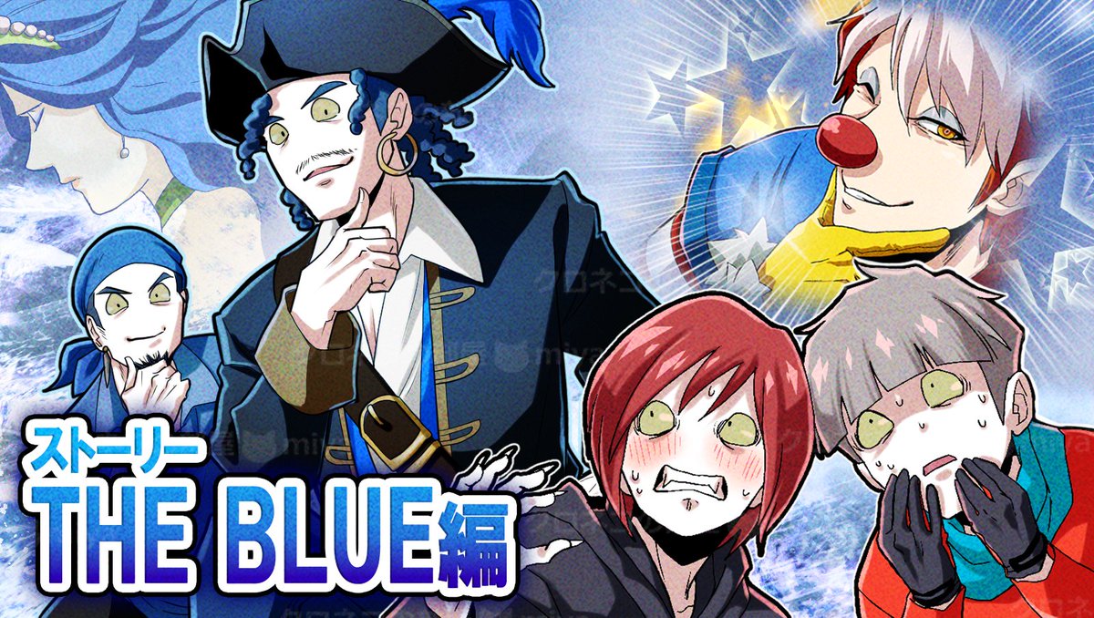 青い部屋のクロネコ 【公式通販】