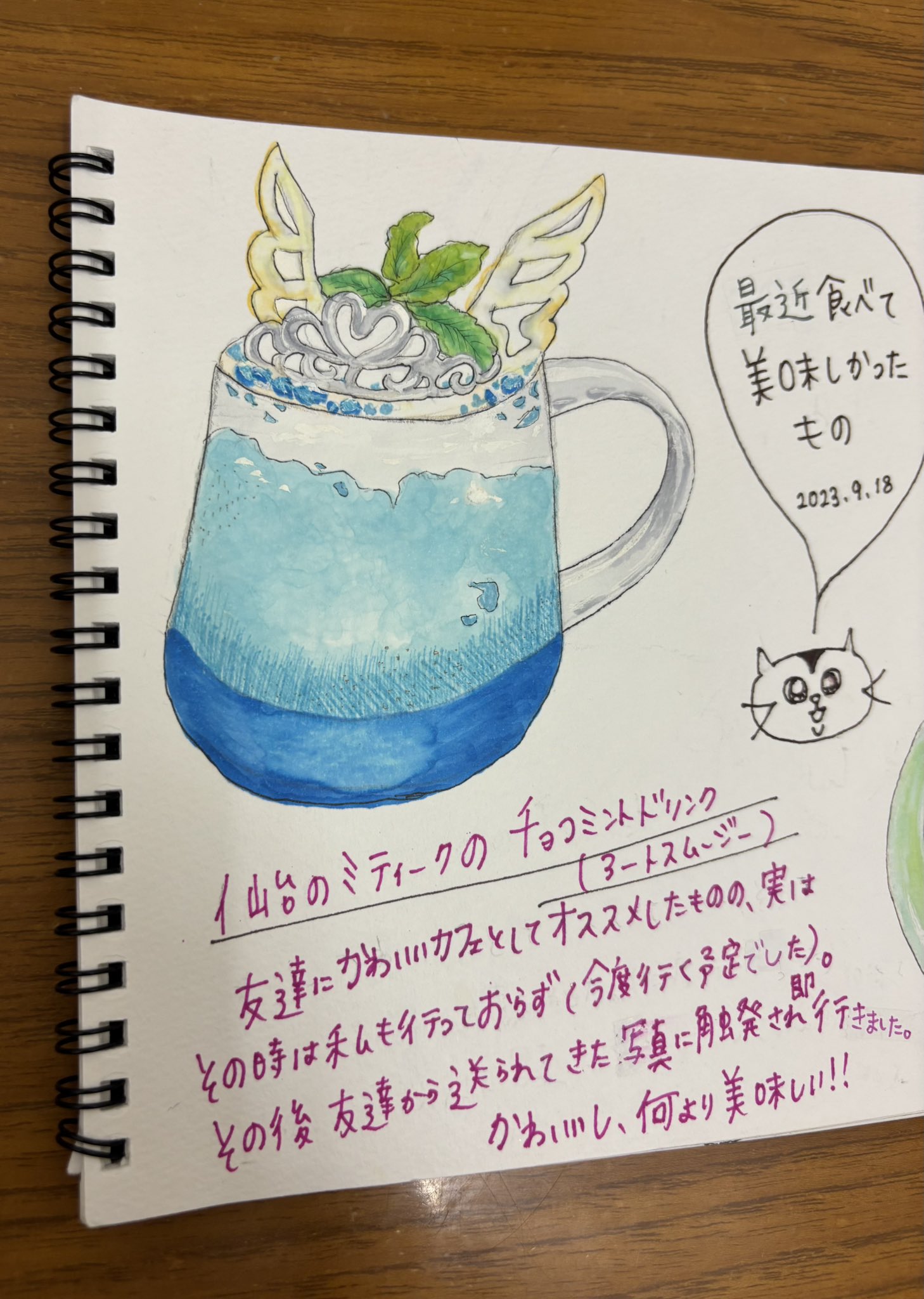 村田めぐみ (@muratamegumi33) / X 村田めぐみ (@muratamegumi33) / X