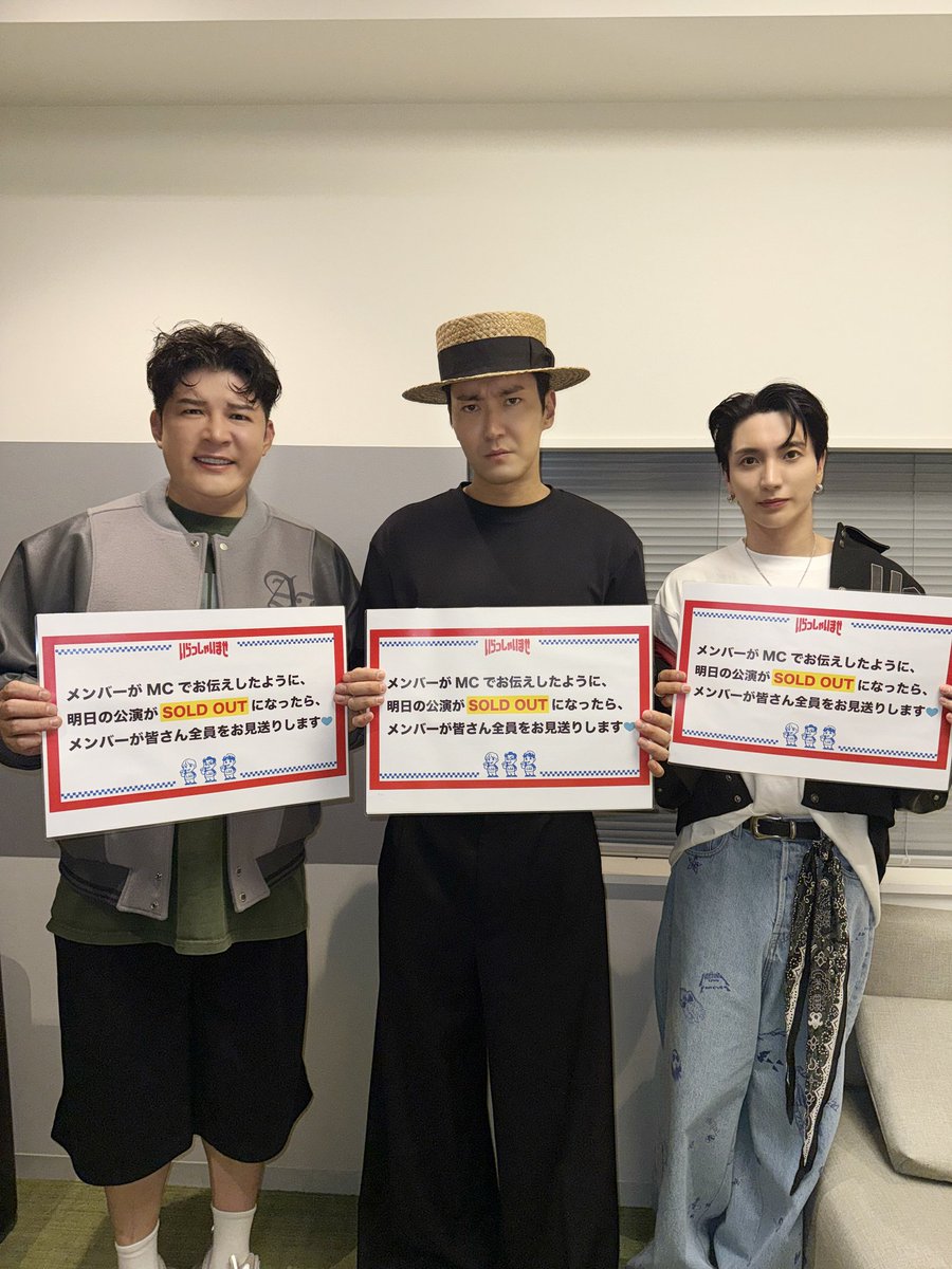 steppin1456's tweet photo. ・SUPER JUNIOR LSSの写真が（限定的だけど）撮れる！
・SUPER JUNIOR LSSの動画も（限定的だけどw）撮れる‼
・ステージがドリフのコント並に楽しい!!!（しかも仕込みなしwww）
・ノリで行なった公約がどうなるのか乞うご期待⁉️🤣
皆、今日のLSSペンミにGo!!!😂
#SUPERJUNIOR_LSS https://t.co/cZ6woRQHWb