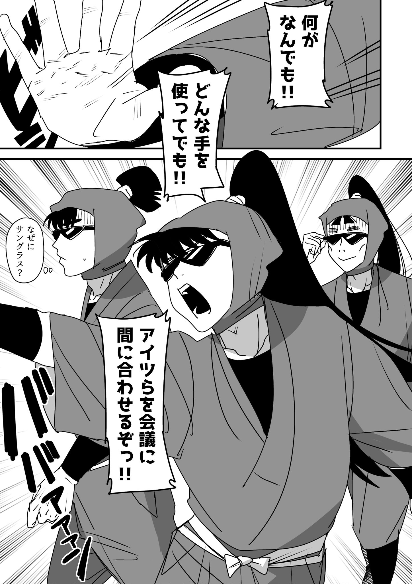 しゃき (@sa_ki_chandayo) / X しゃき (@sa_ki_chandayo) / X