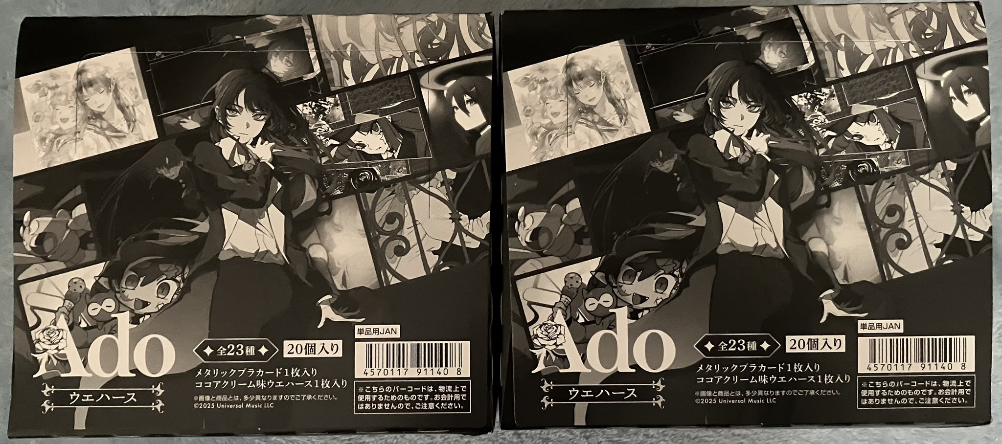 Ado アドベス初回数量限定　暇人商品 Amazon.co.jp: Adoのベストアドバム【完全数量限定：デラックス