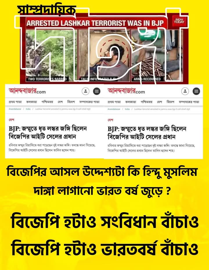 কৃষ্ণ tweet media