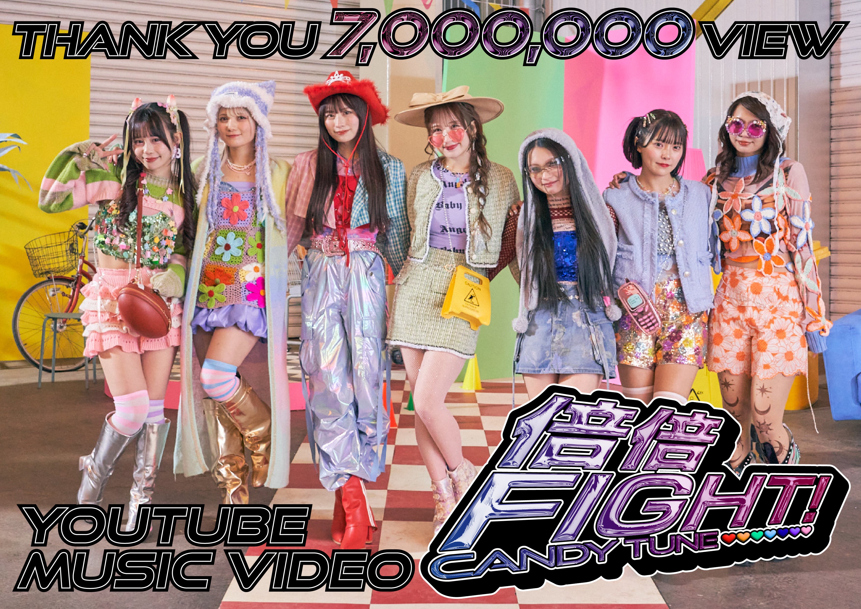 CANDY TUNE【Official】 on X: 