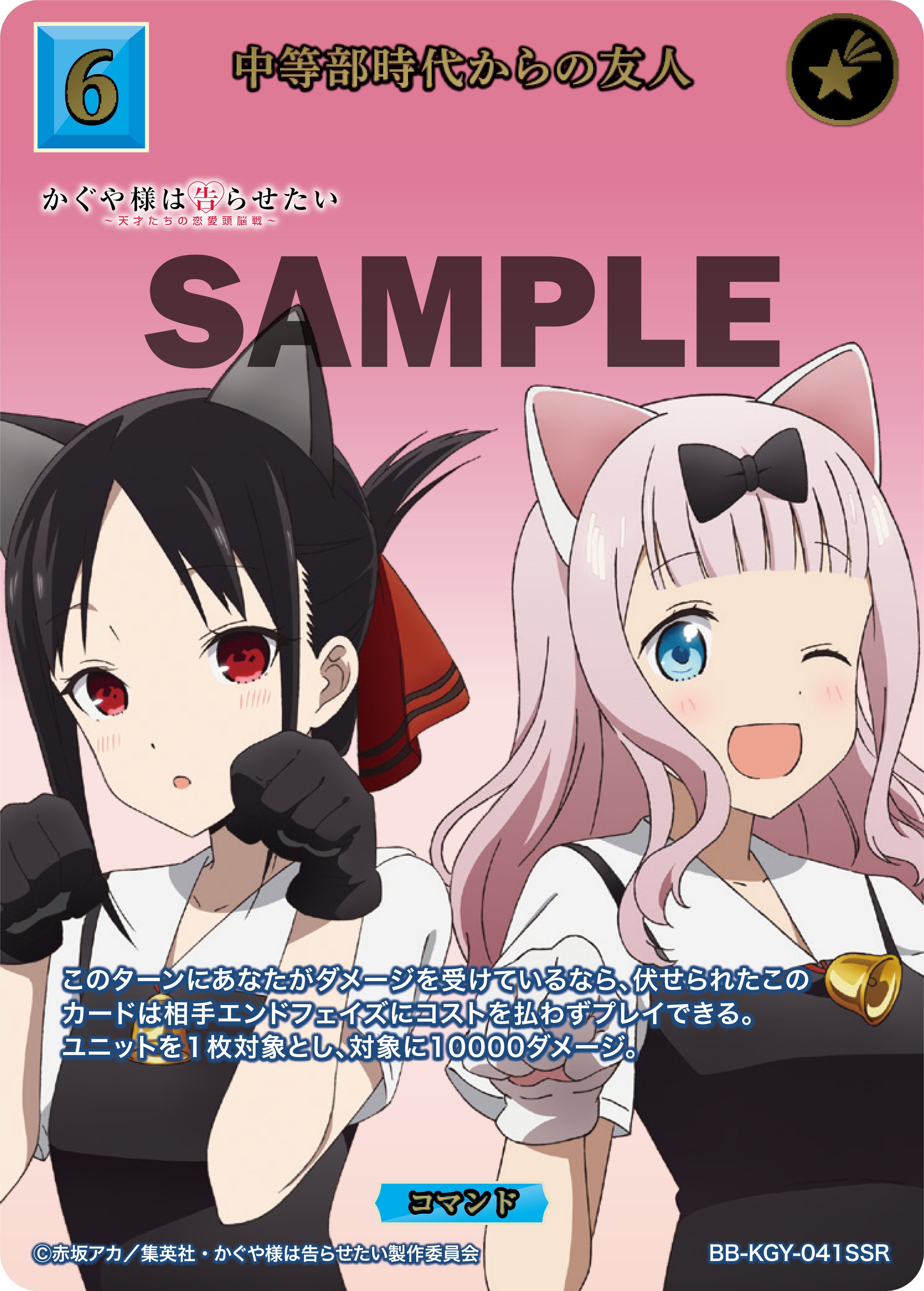 TCG×オリジナルアニメーション「ビルディバイド」【公式