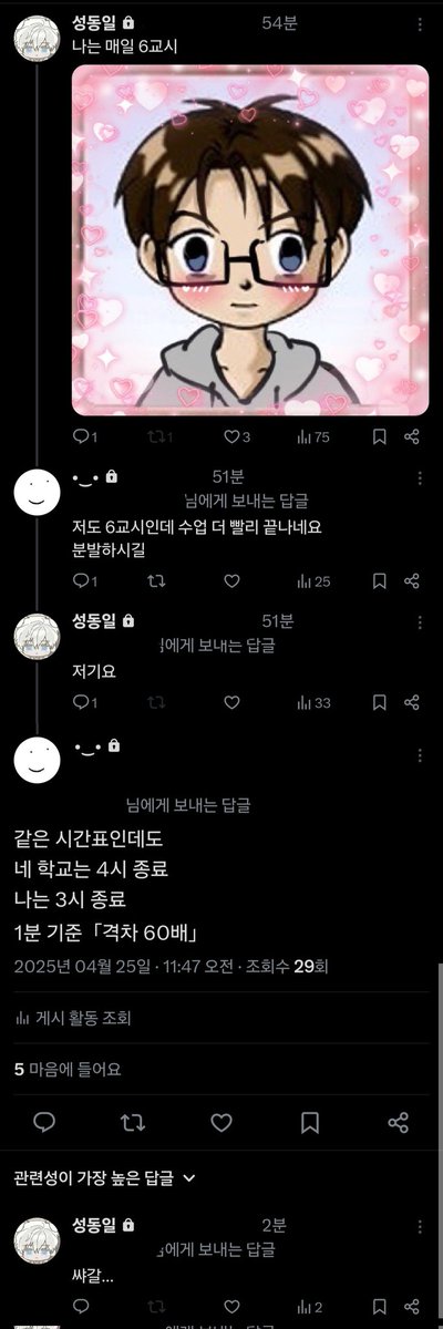 H0Tneglect's tweet image. 