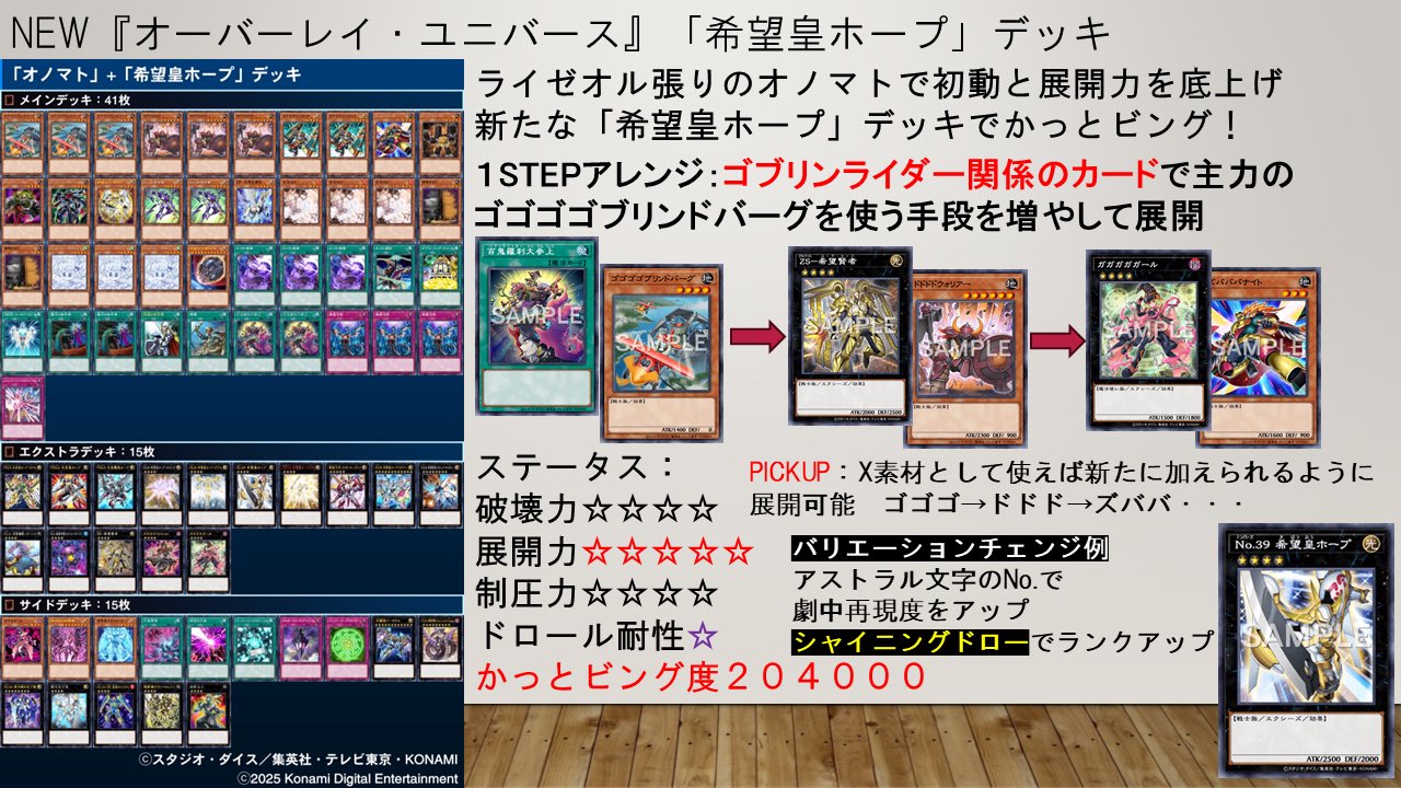 Noブ on X: 