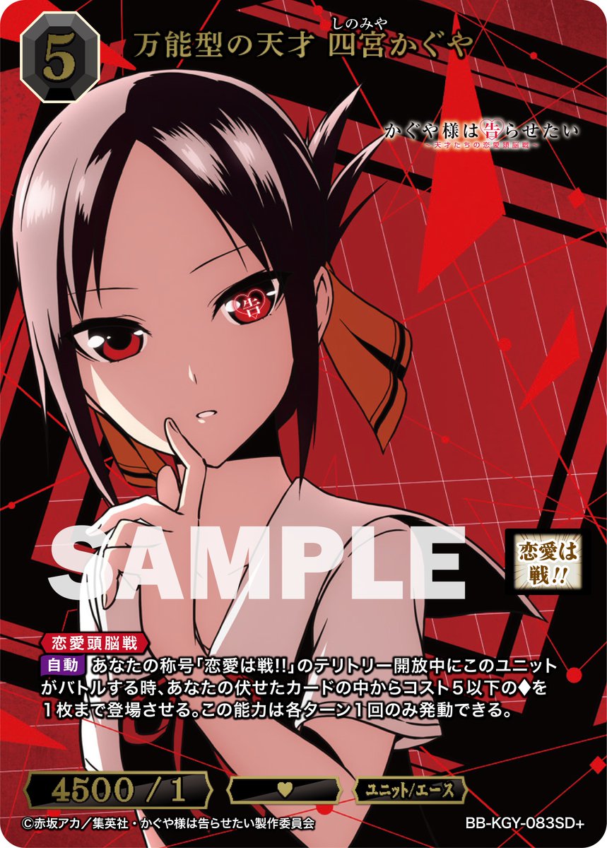 アニメ「かぐや様は告らせたい」公式 (@anime_kaguya) / X アニメ「かぐや様は告らせたい」公式 (@anime_kaguya) / X
