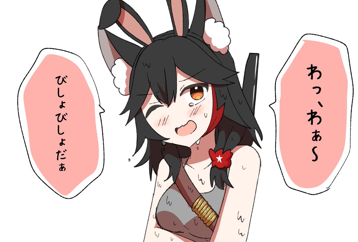 「こ、これでいいんでしょうか?」
 #holoRUSTFA
#みおーん絵 