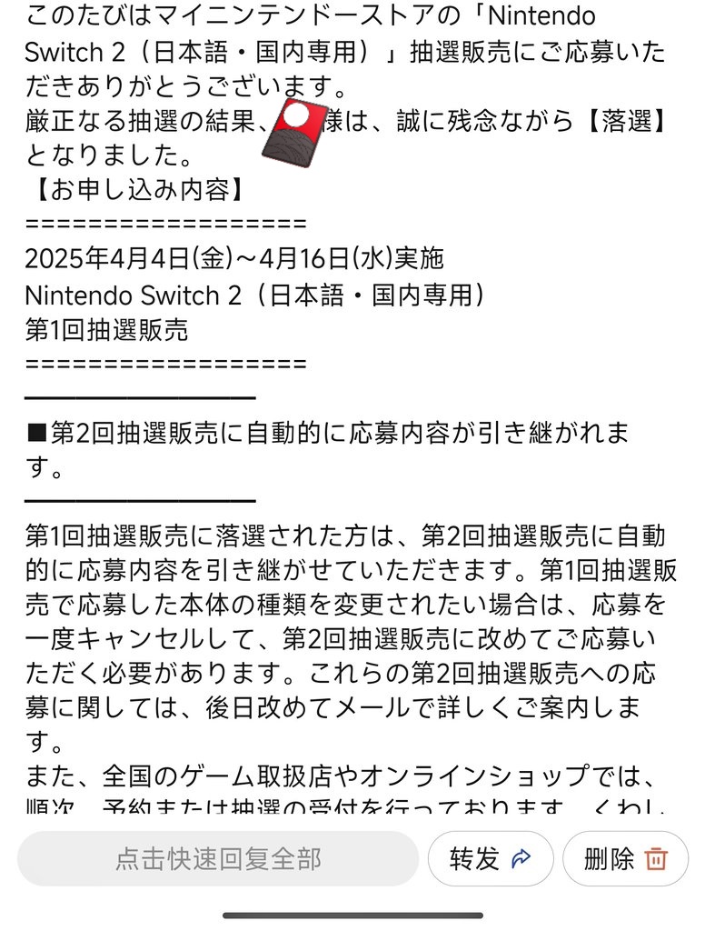 IM_exe's tweet photo. 落ちました... https://t.co/OxZq07vyMp