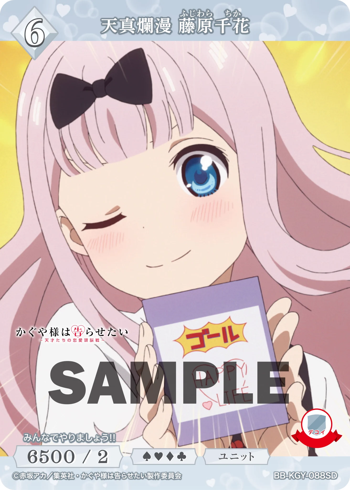 TCG「ビルディバイド」【公式】 on X: 