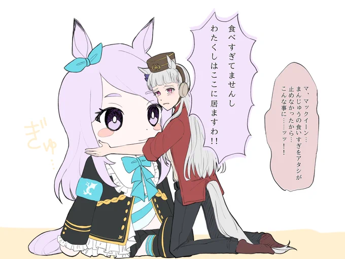 どきゅーと再掲 